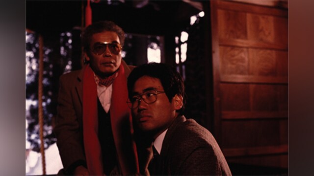 湯殿山麓呪い村