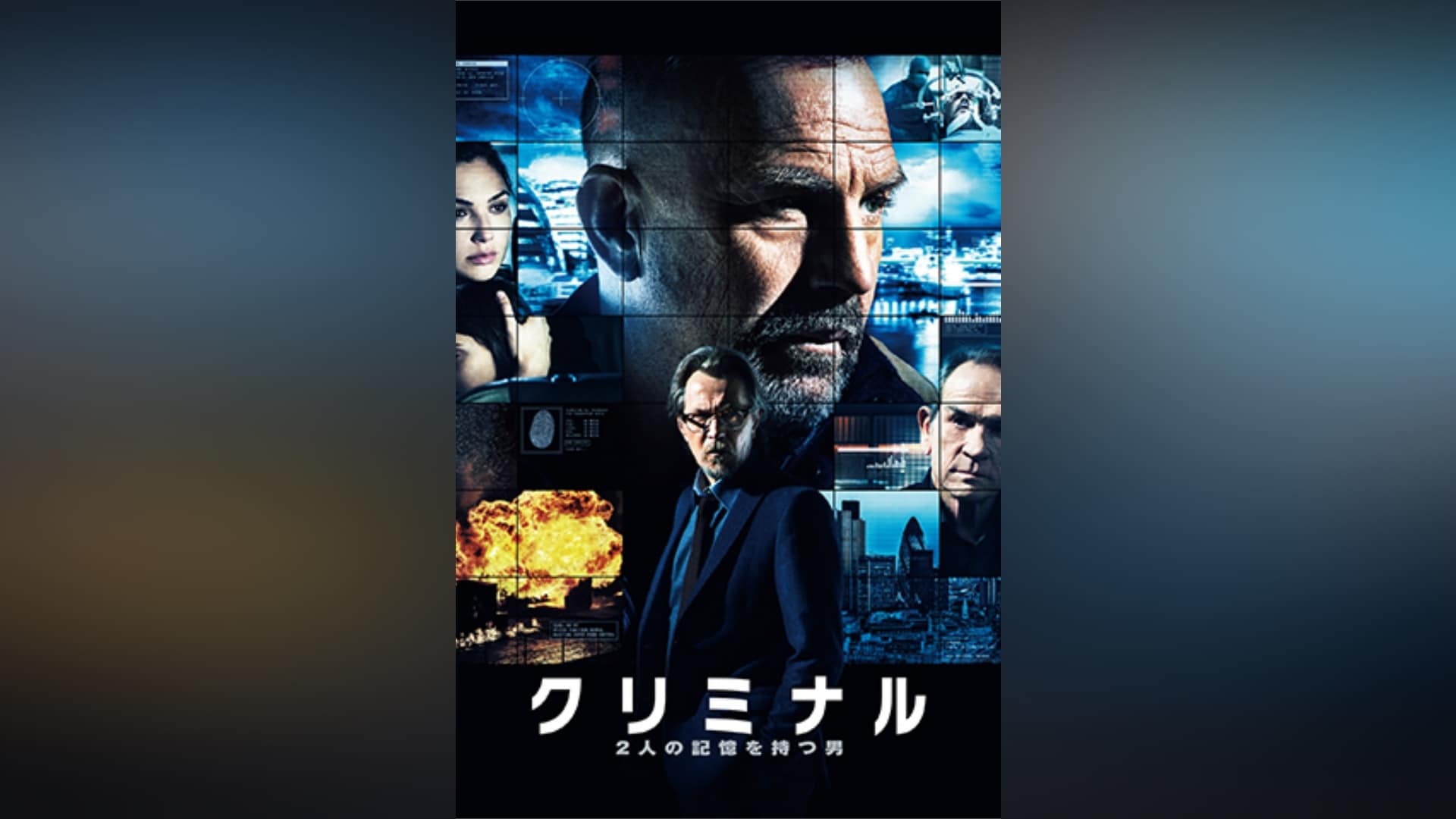 トミー・リー・ジョーンズ』の出演作品動画まとめ一覧 |【無料体験】動画配信サービスのビデオマーケット