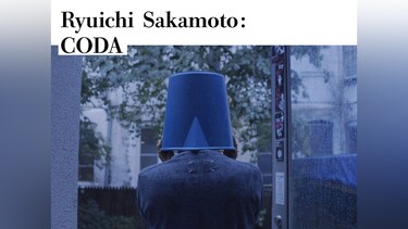 Ryuichi Sakamoto： CODA
