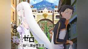 新編集版 2話~新編集版 25話