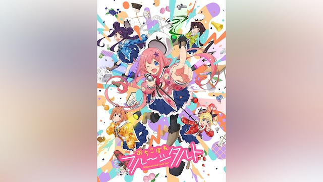 おちこぼれフルーツタルト