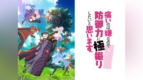 第2話~第12話