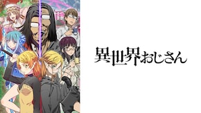 第2話~第13話