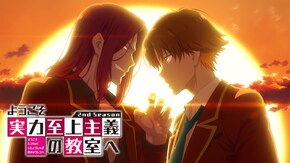 第2話~第13話