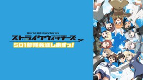 第2話~第12話