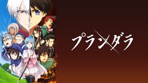 第2話~第24話