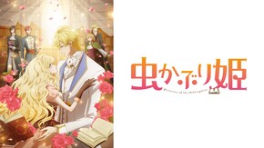 第2話~第12話