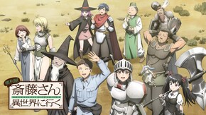 第2話~第12話