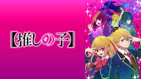 第2話~第11話