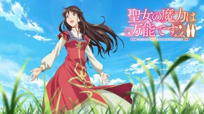 第2話~第12話