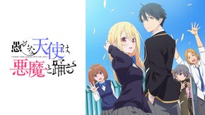 第2話~第12話
