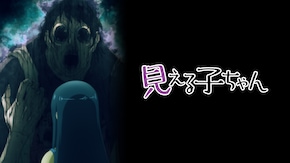 第二話~第十二話