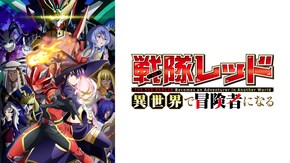 第2話~第12話