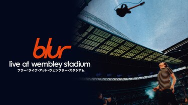 blur：Live At Wembley Stadium／ブラー：ライヴ・アット・ウェンブリー・スタジアム