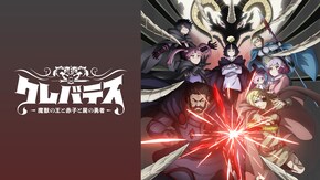 第1幕~第12幕