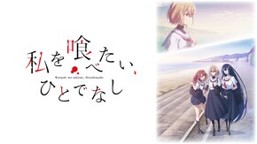 第2話~第13話