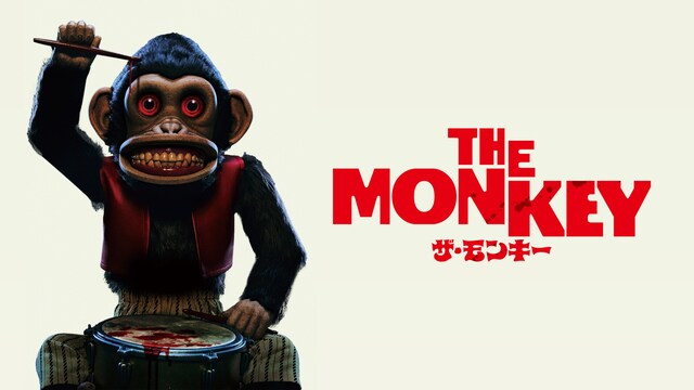 THE MONKEY／ザ・モンキー