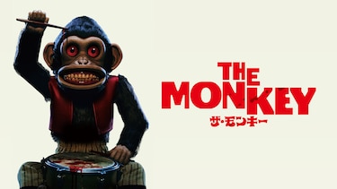 THE MONKEY／ザ・モンキー