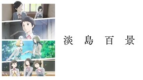 第2話~第12話