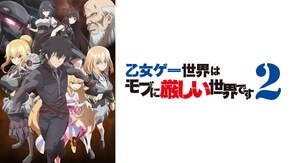 第2話~第12話