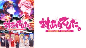 第2話~第12話