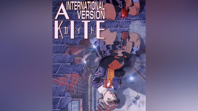 A KITE INTERNATIONAL VERSION