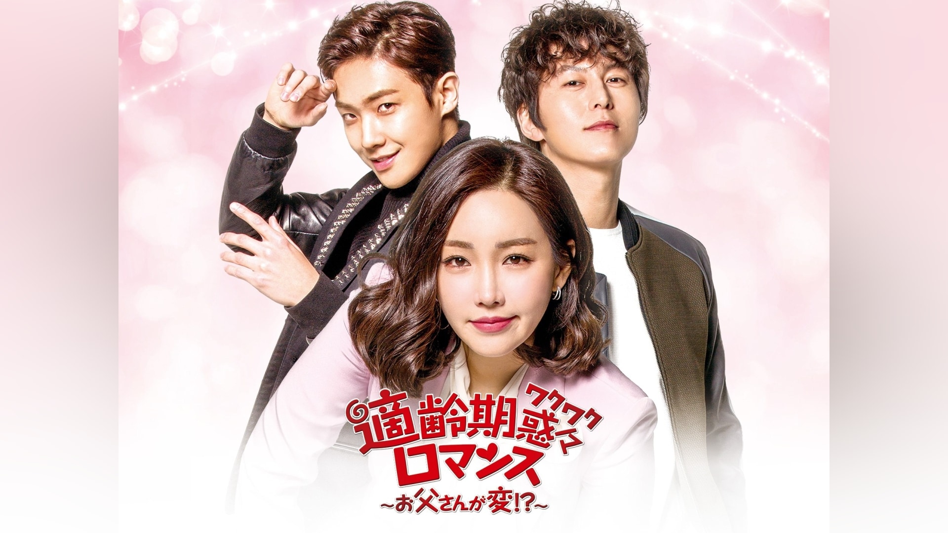 DVD☆ロマンス・ゼロ (全話) イ・テソン カンイン(SUPER JUNIOR