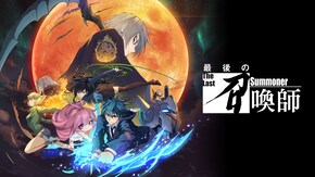 第1話~第12話
