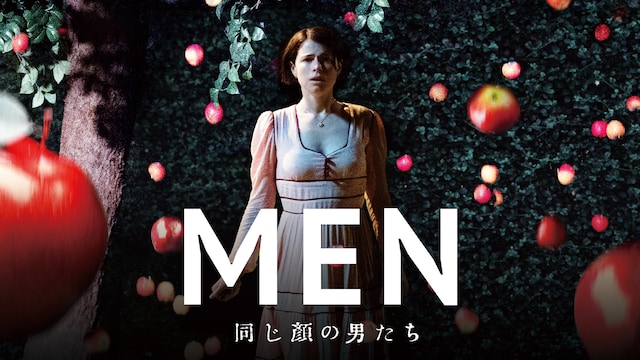 MEN 同じ顔の男たち