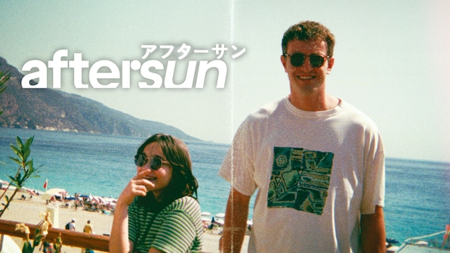 aftersun／アフターサン