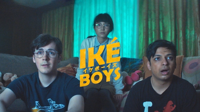 Iké Boys イケボーイズ