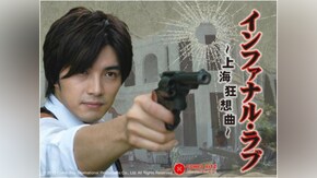 第2話~第33話