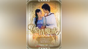 第2話~第21話