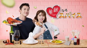 第2話~第35話