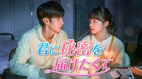 第2話~最終24話