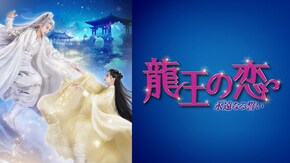 第2話~第36話