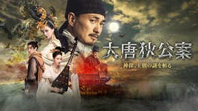 第2話~第32話