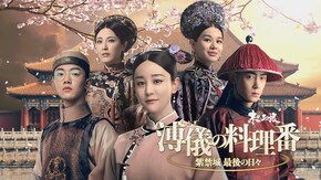 第2話~第40話