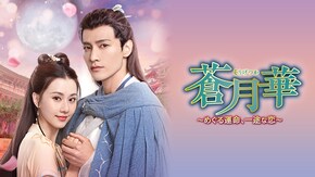 第2話~第26話