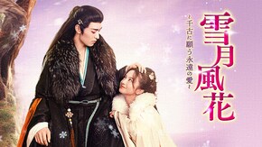 第1話~第8話