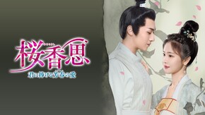 第2話~第10話