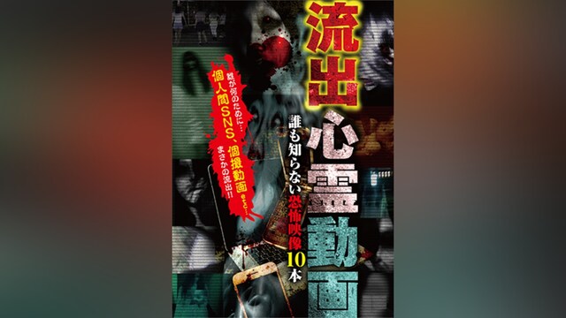 石原詢子　流失 