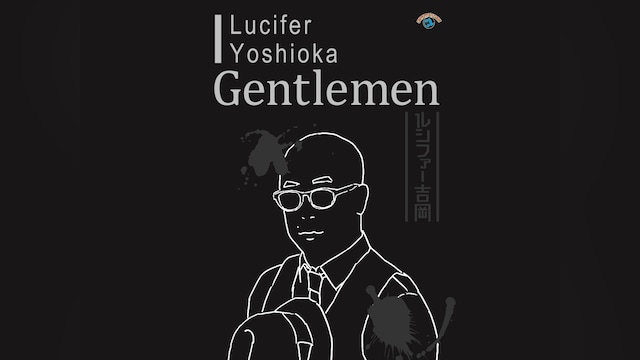 ルシファー吉岡/Gentlemen
