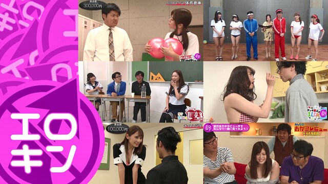 エロキン　ボッキ禁止の1LDK