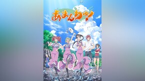 第2話~第13話