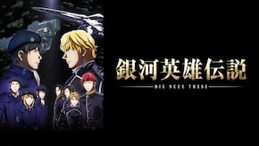 第2話~第12話