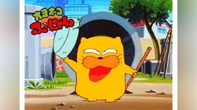 オヨネコぶーにゃん