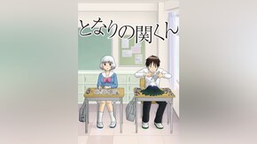 1時限目~21時限目