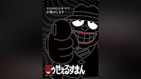 第2話~第30話