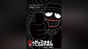 第31話~第60話